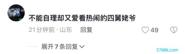 北大校盛开会现东说念主工智能机器东说念主 主打一个氛围担当