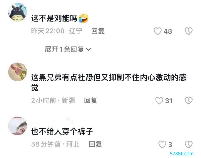 北大校盛开会现东说念主工智能机器东说念主 主打一个氛围担当